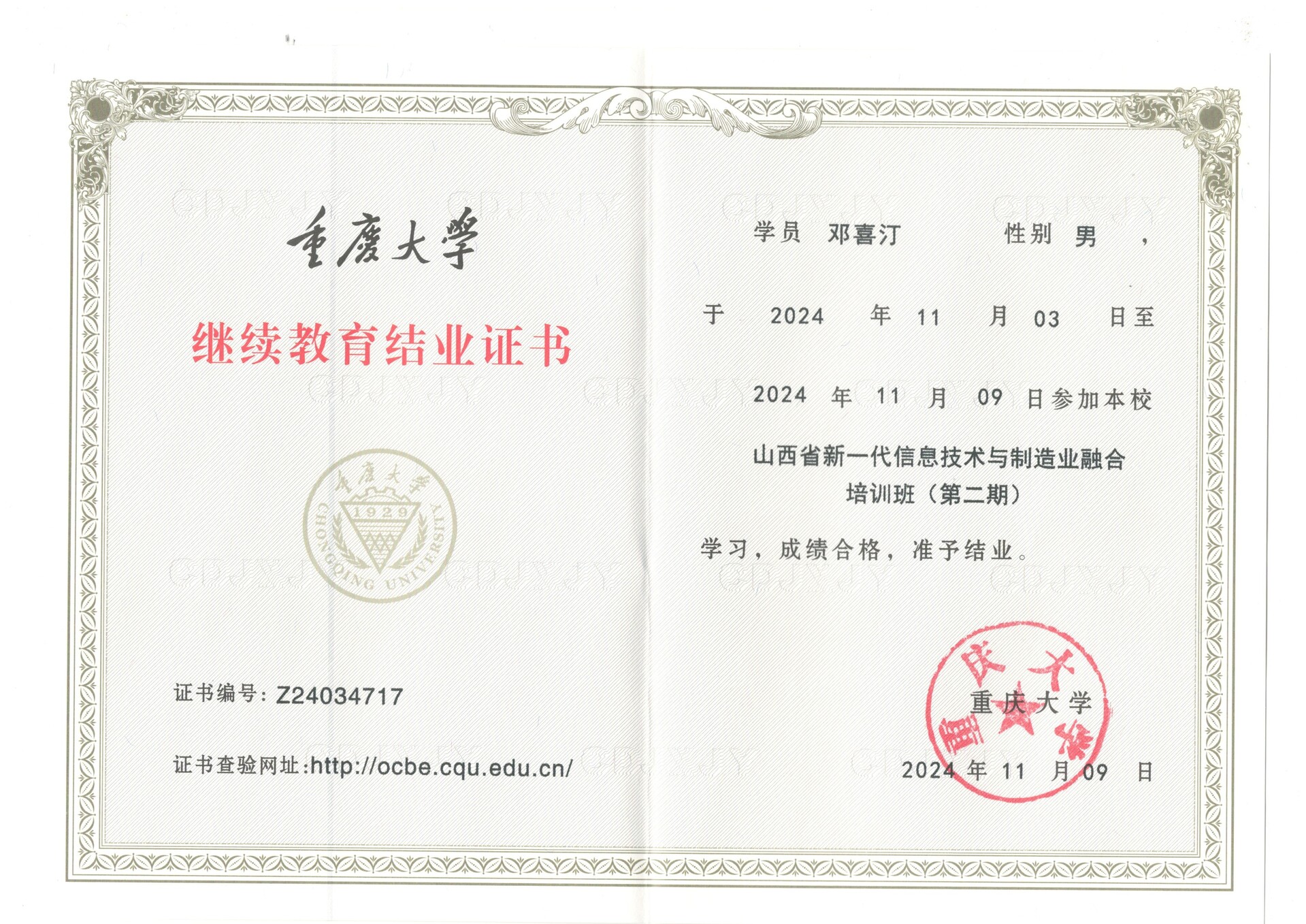 &#20061;&#24030;&#32593;&#39029;&#29256;&#45;&#20061;&#24030;&#40;&#20013;&#22269;&#41;&#95;&#20061;&#24030;&#40;&#20013;&#22269;&#41;
